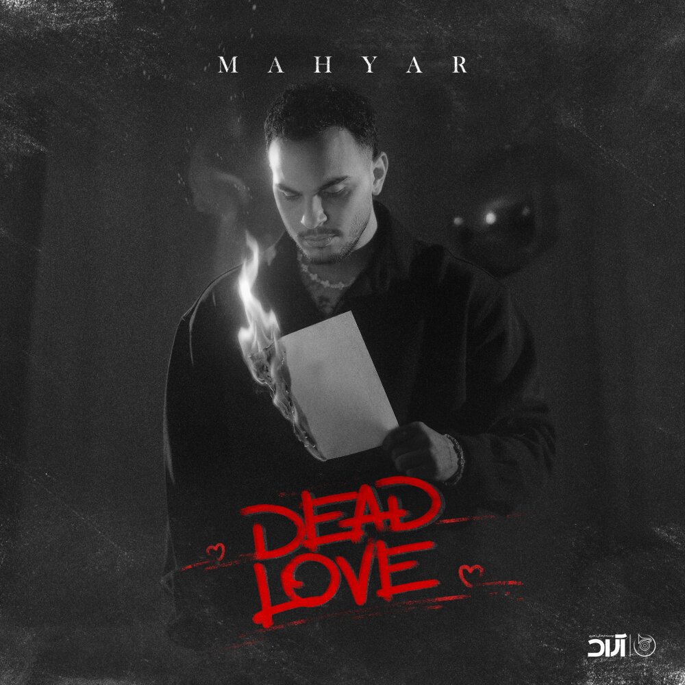 Dead Love
