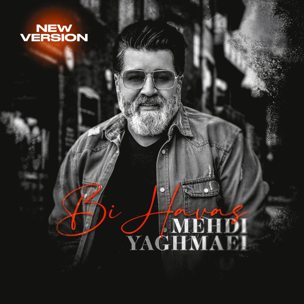 Bi Havas (New Version) - Mehdi Yaghmaei