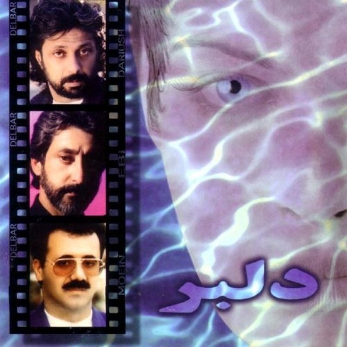 Safar - Moein