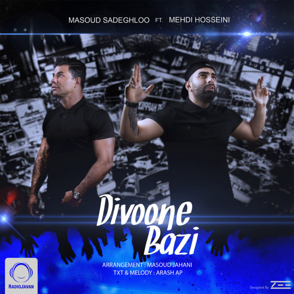 Divoone Bazi (Ft Mehdi Hosseini) - Masoud Sadeghloo