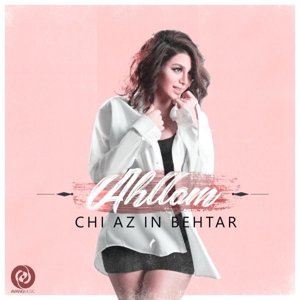 Chi Az In Behtar