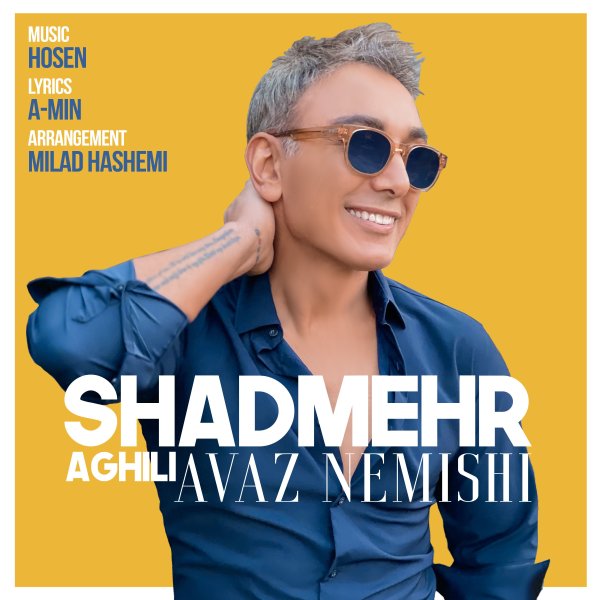 Avaz Nemishi - Shadmehr Aghili