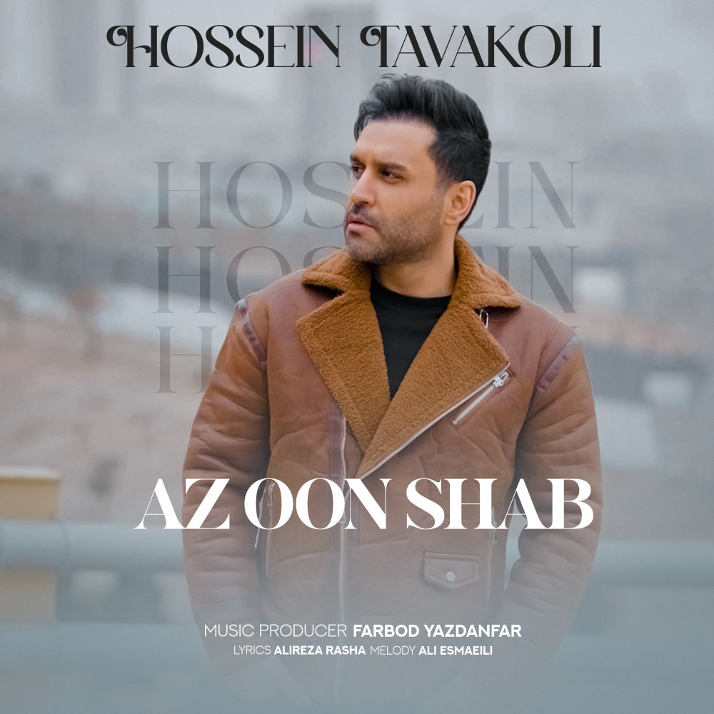 Az Oon Shab - Hossein Tavakoli