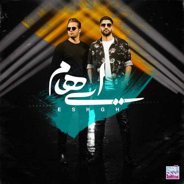 Eshgh - Ehaam