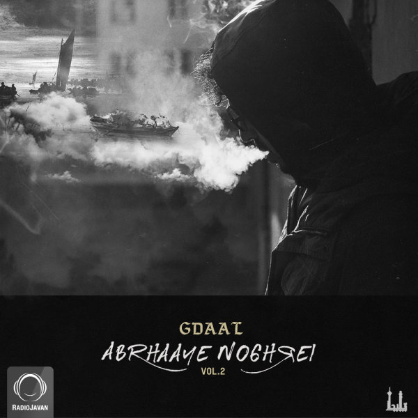Ye Divare (Ft Mahta) - Gdaal