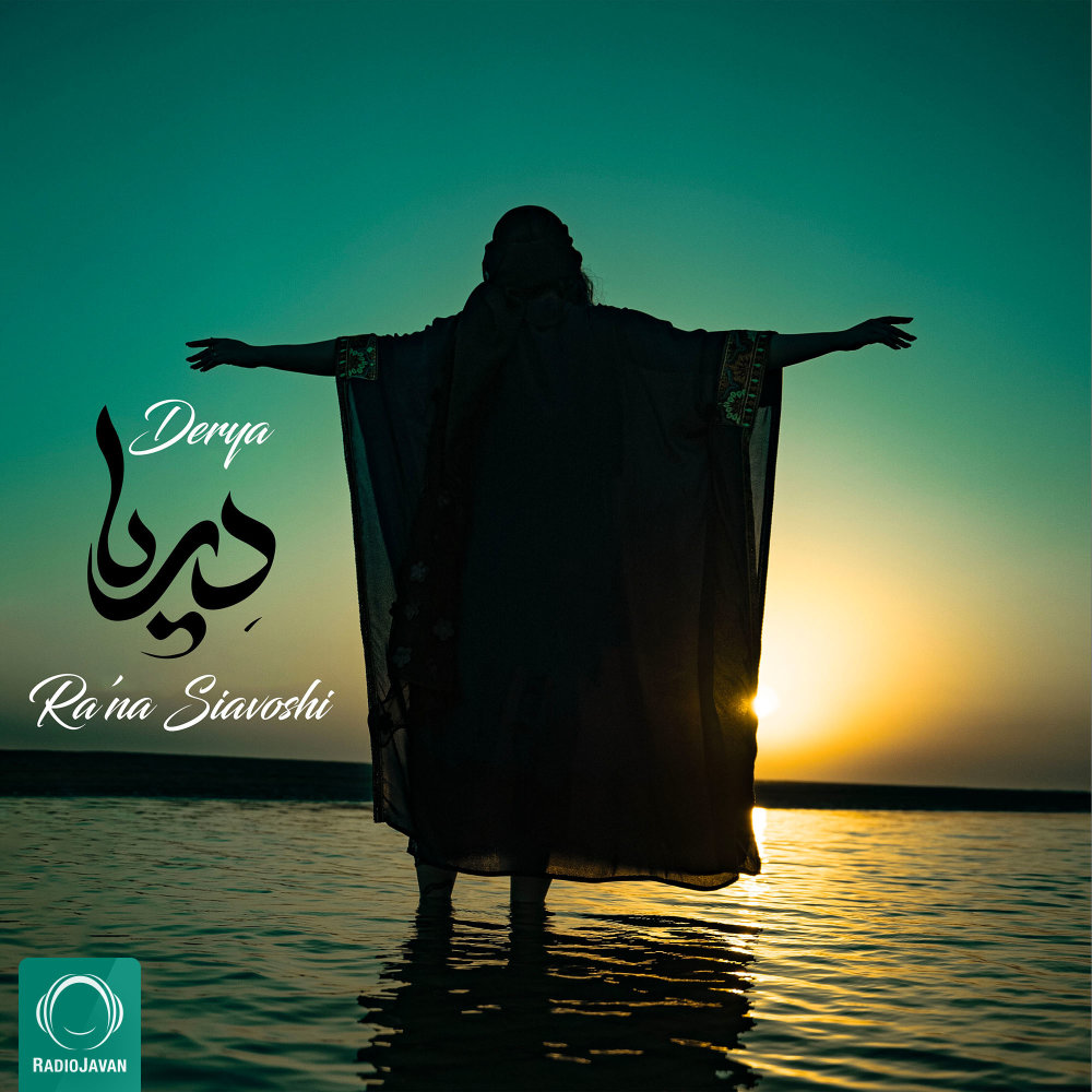 Derya - Rana Siavoshi