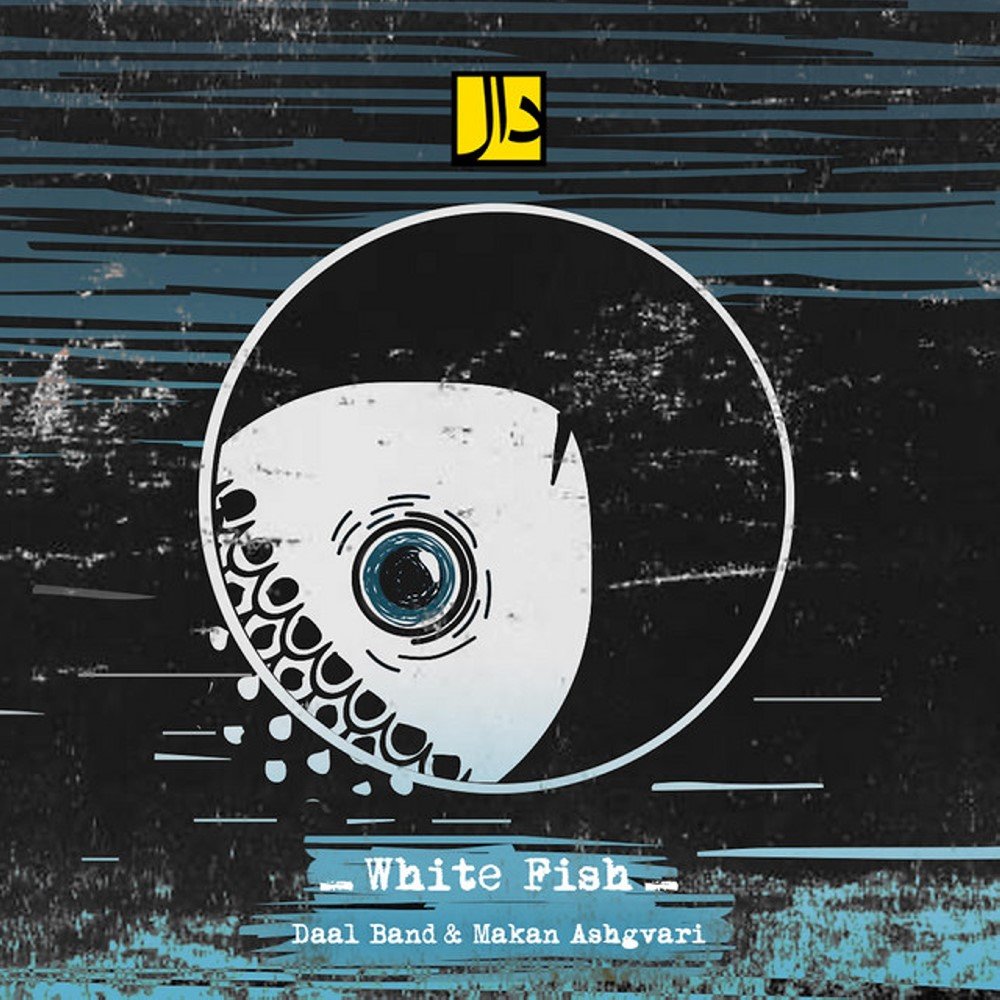 White Fish - Daal Band & Makan Ashgvari