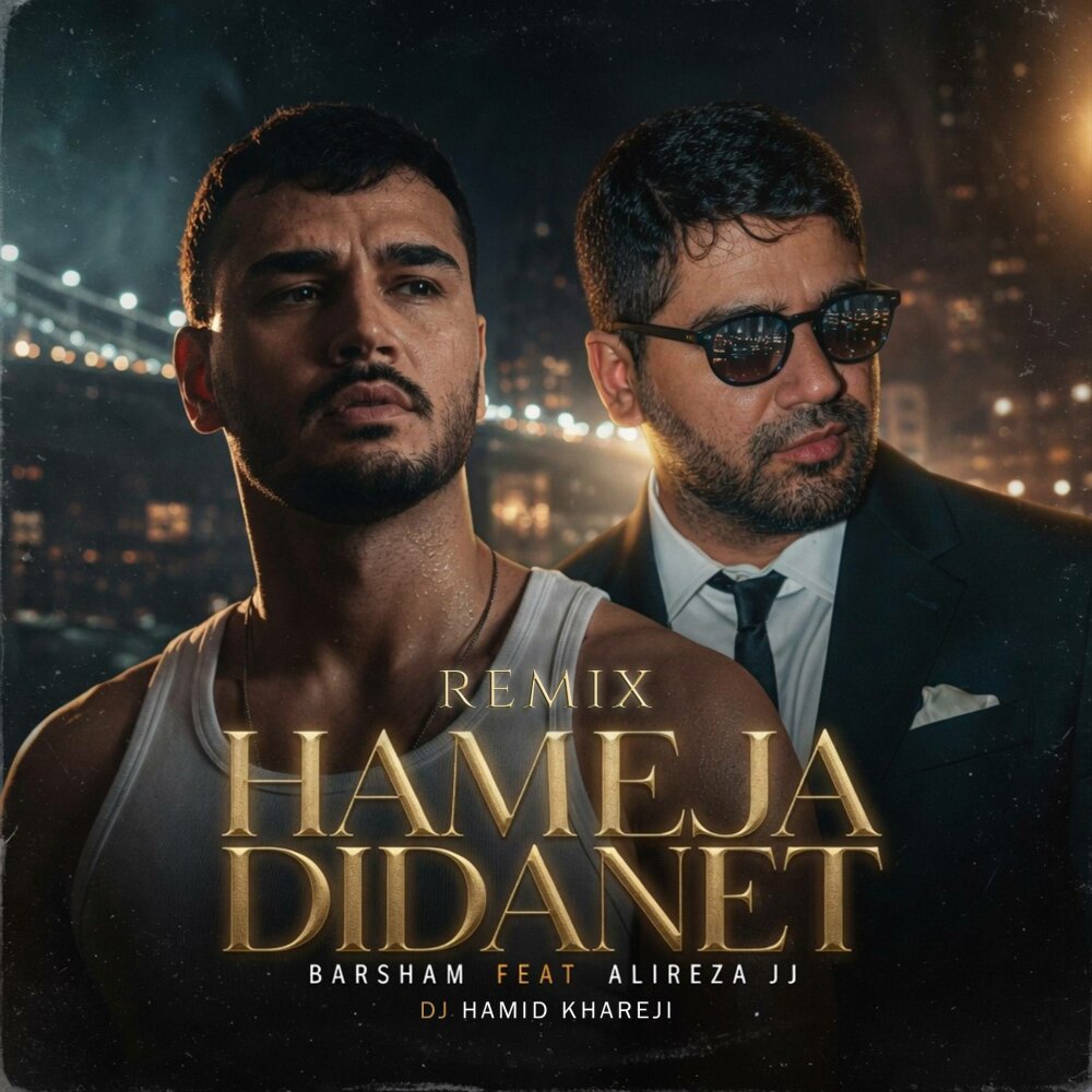 Hame Ja Didanet (Ft Alireza JJ) Remix - Barsham
