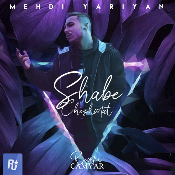 Shabe Cheshmat (Camyar Remix)