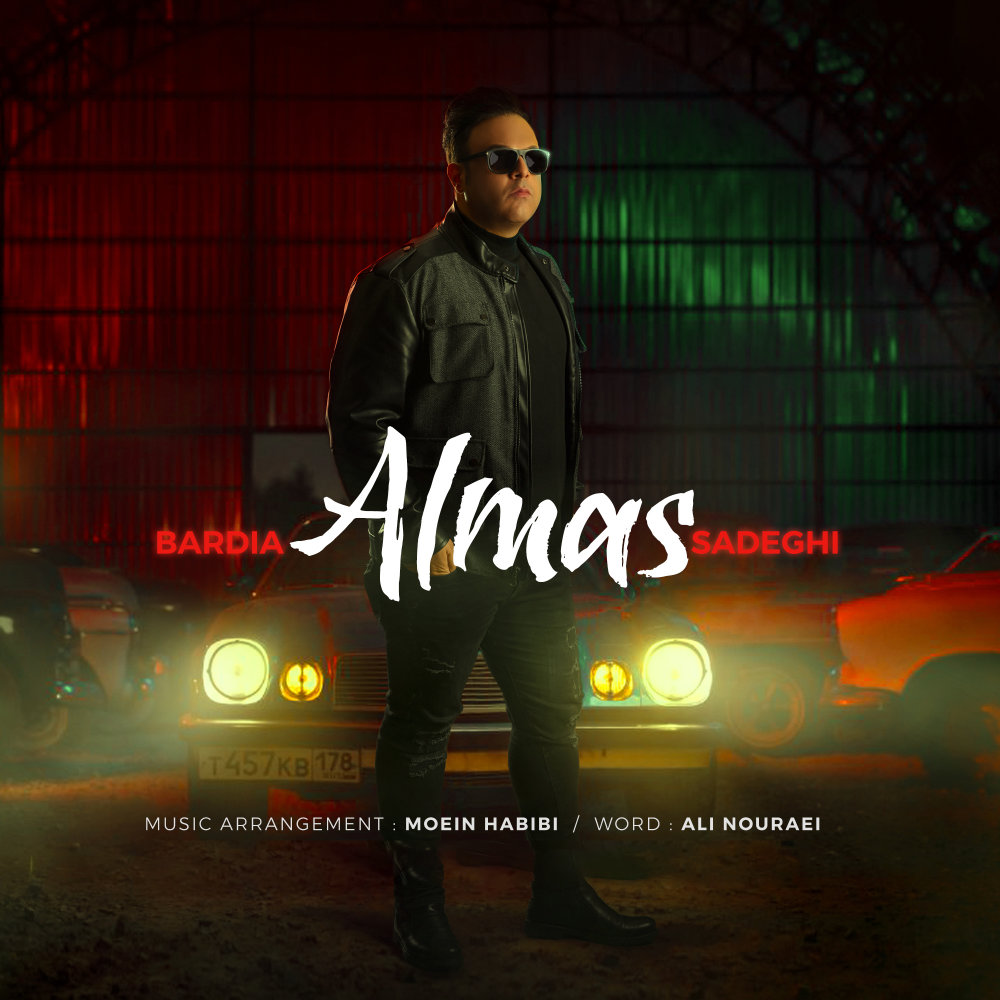 Almas