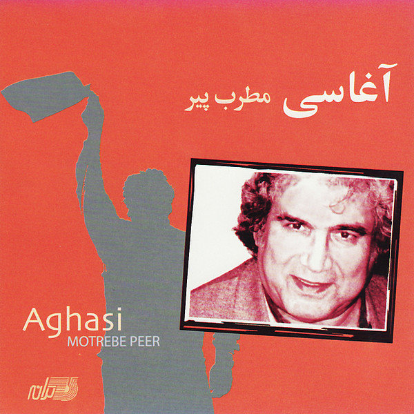 Shoghe Vesal - Aghasi