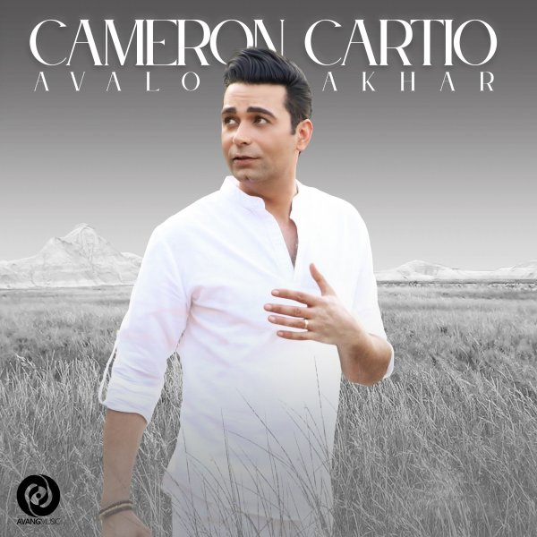 Avalo Akhar - Cameron Cartio
