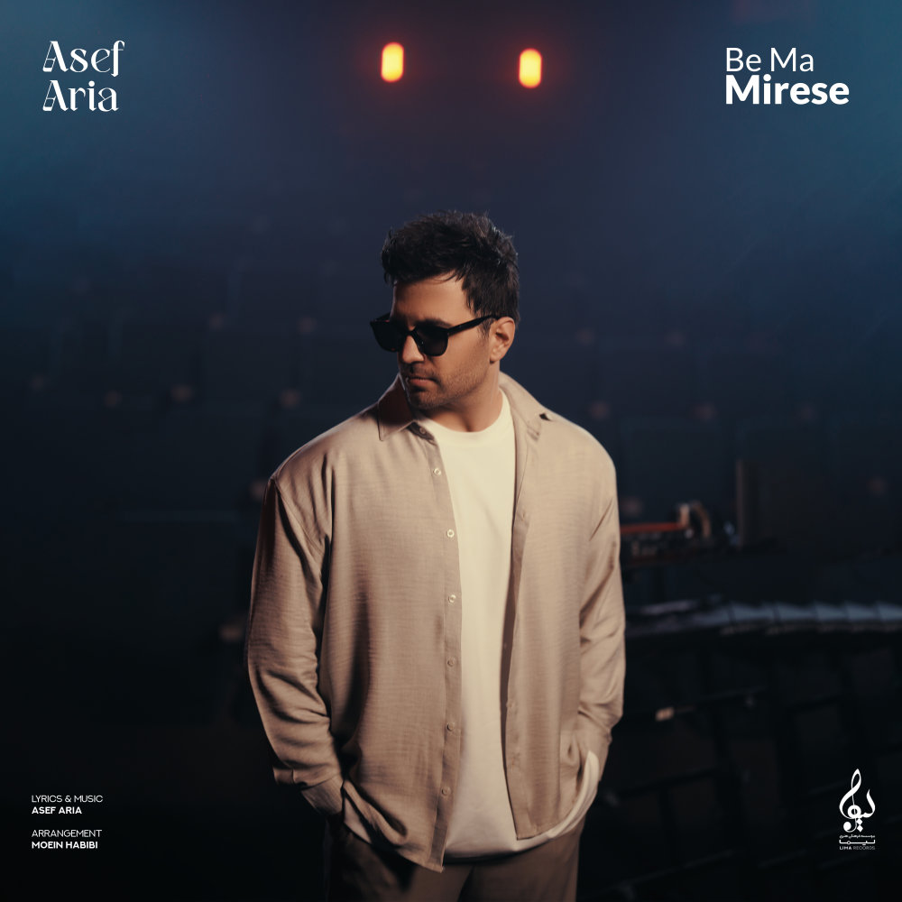 Be Ma Mirese - Asef Aria