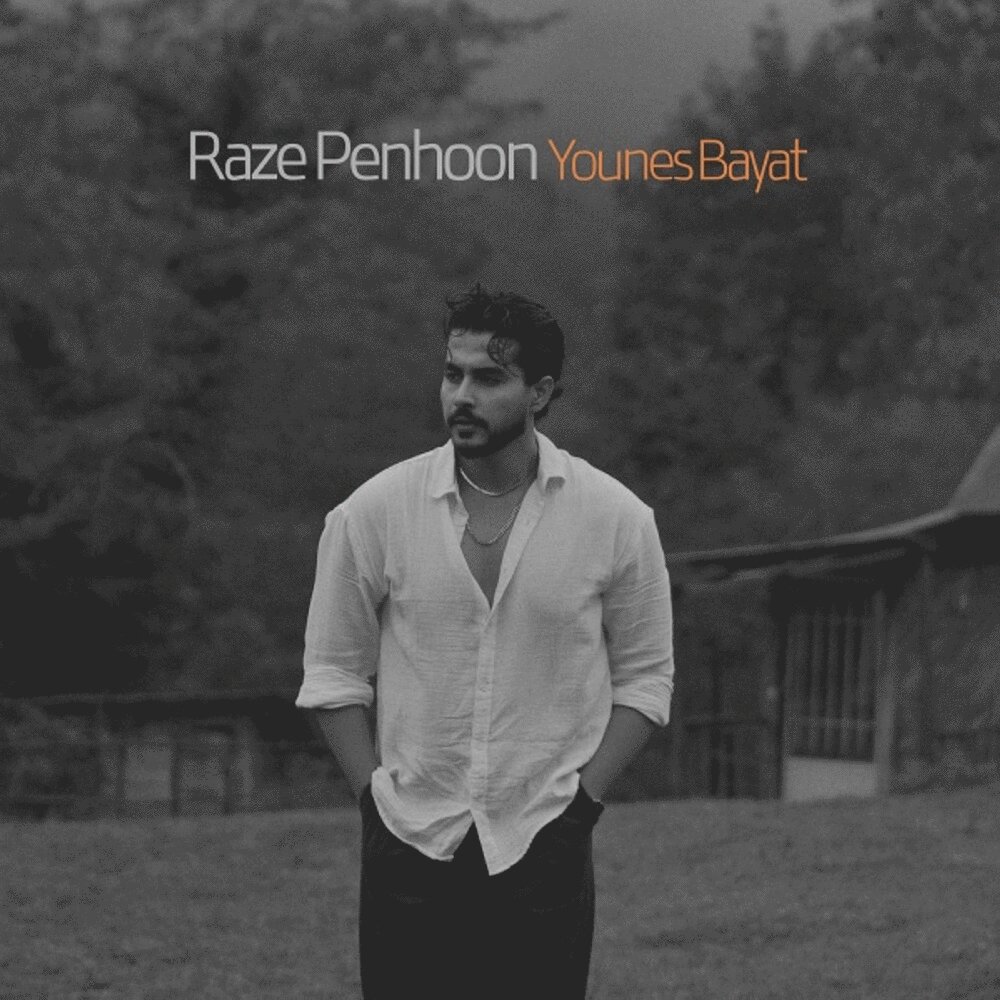 Raze Penhoon - Younes Bayat