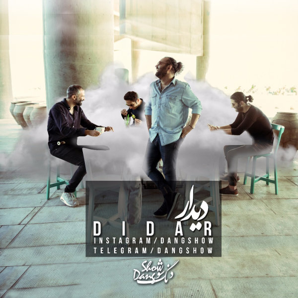 Didar - Dang Show
