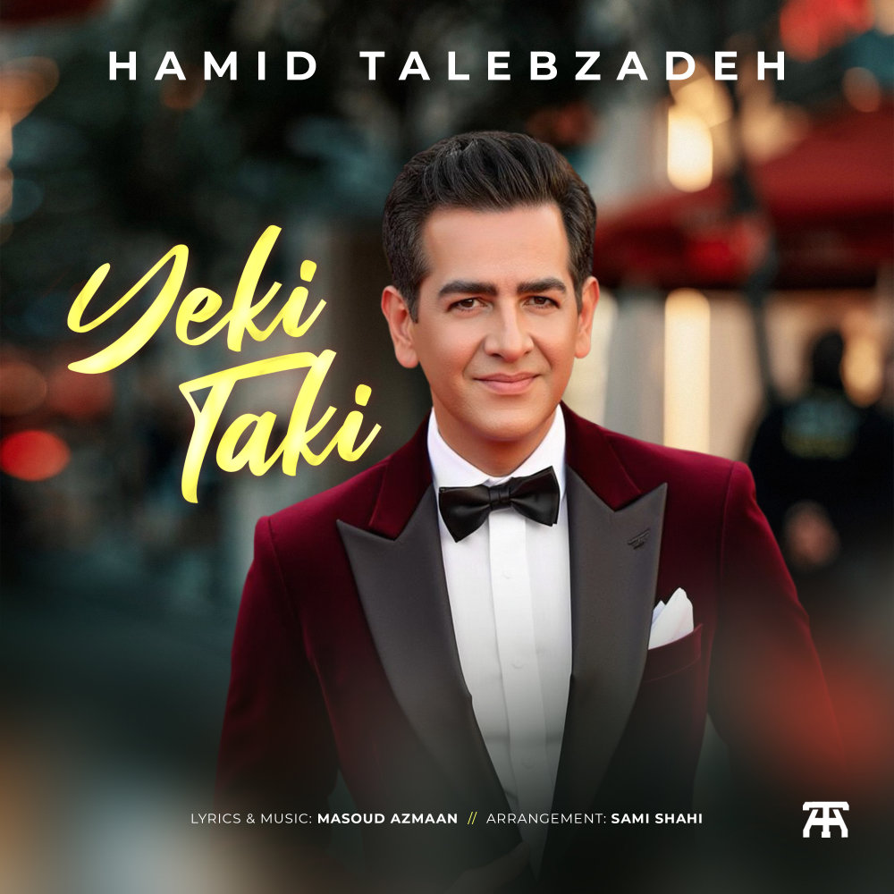 Yeki Taki - Hamid Talebzadeh