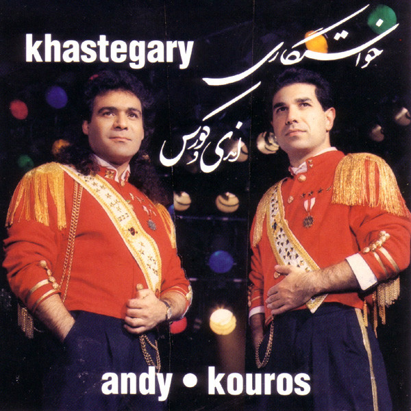 Raftam Ke Raftam - Andy & Kouros