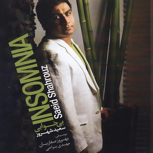 Chand Saal Az Emshab Begzareh - Saeid Shahrouz