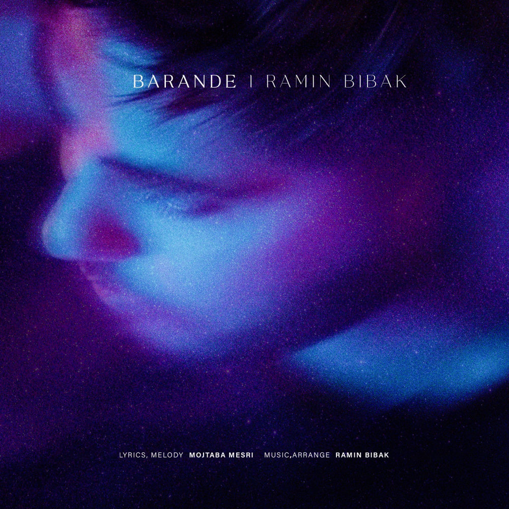 Barande - Ramin Bibak
