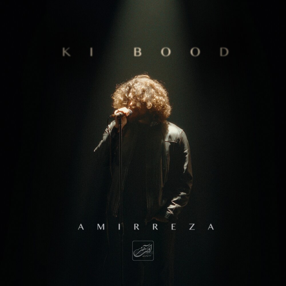 Ki Bood - Amir Reza