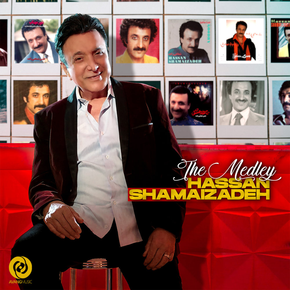 The Medley - Shamaizadeh