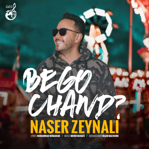 Bego Chand - Naser Zeynali