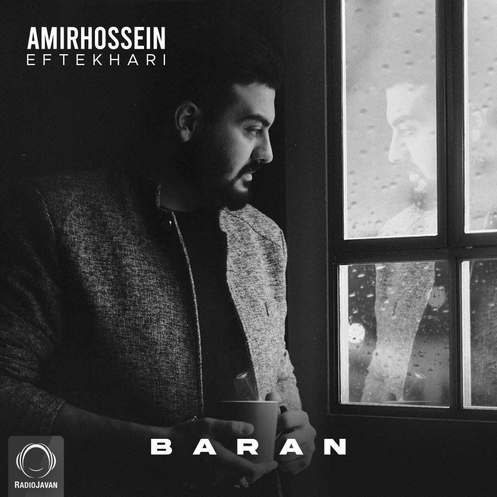 Baran