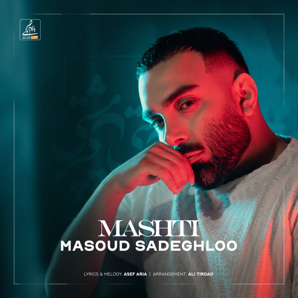 Mashti - Masoud Sadeghloo