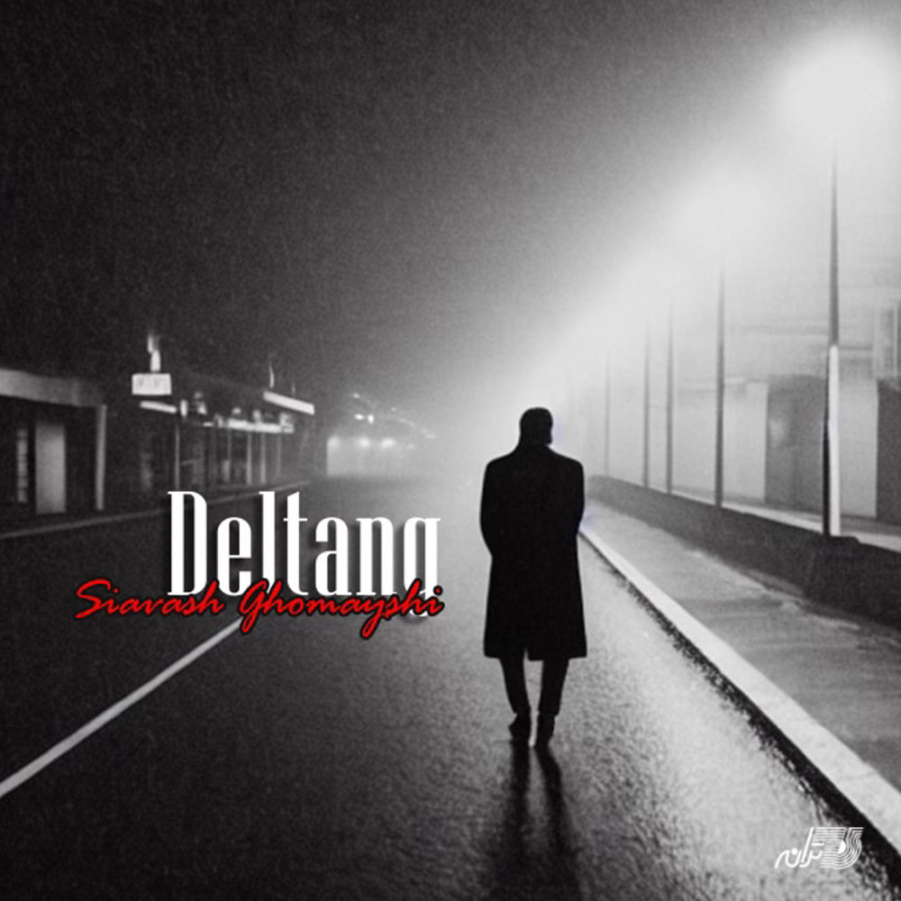 Deltang - Siavash Ghomayshi