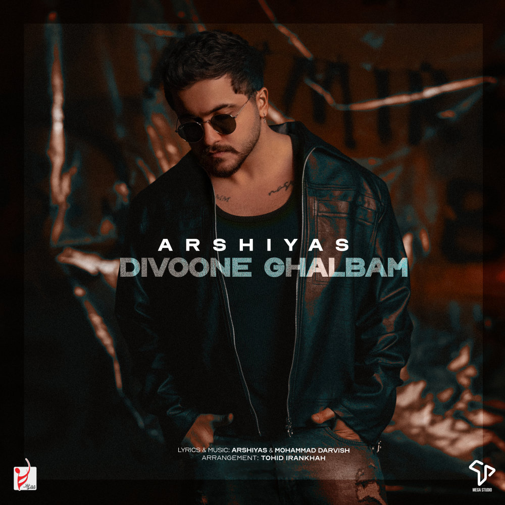 Divoone Ghalbam - Arshiyas