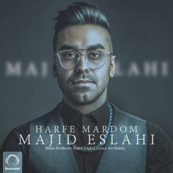 Harfe Mardom