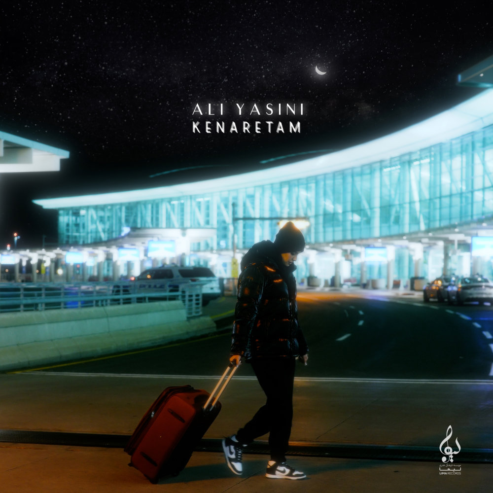 Kenaretam - Ali Yasini