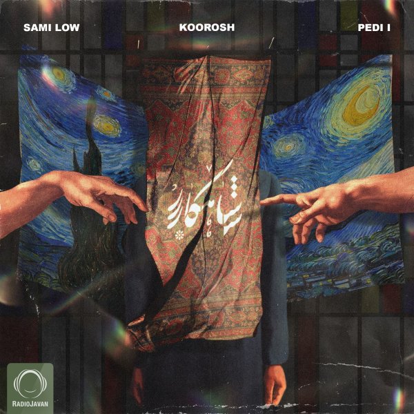Shahkar (Ft Sami Low & Pedi I) - Koorosh