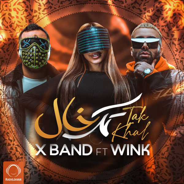 Tak Khal (Ft Wink)