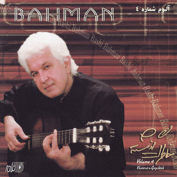 Ziba Parasti - Bahman