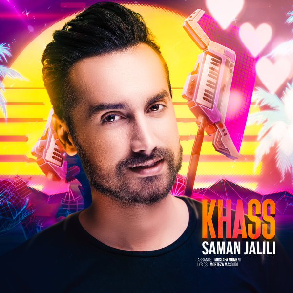 Khass