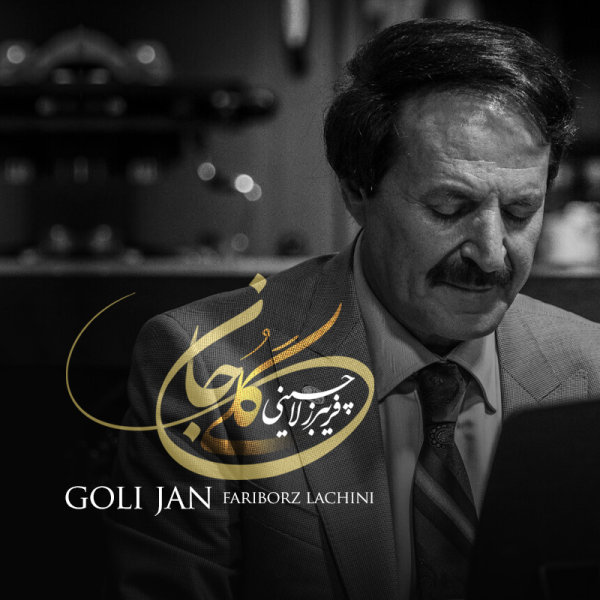Goli Jan