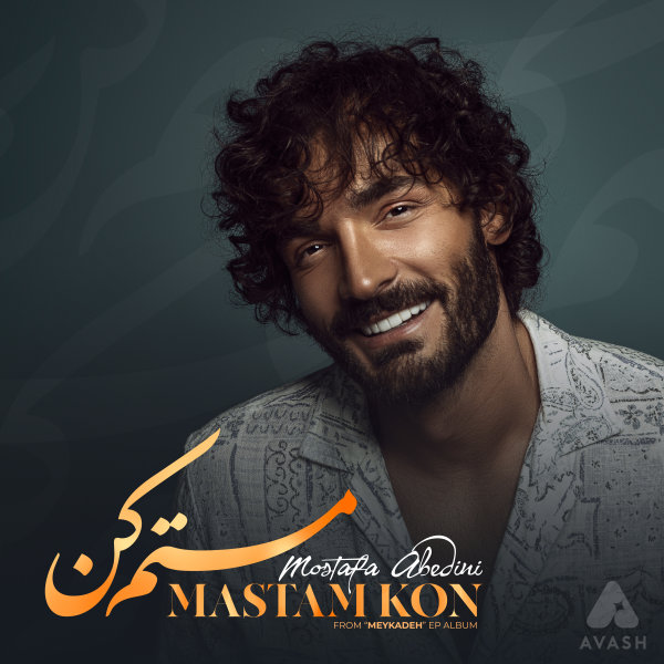 Mastam Kon