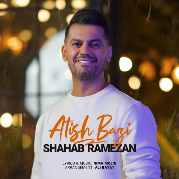 Atish Bazi