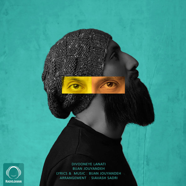 Divooneye Lanati - Bijan Jouyandeh