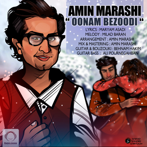 Oonam Bezoodi - Amin Marashi