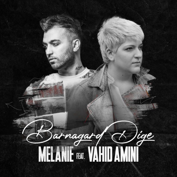 Barnagard Dige (Ft Vahid Amini)