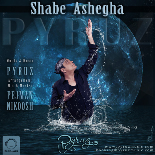 Shabe Ashegha - Pyruz