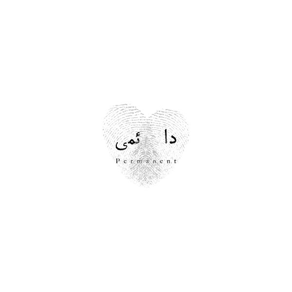 Daemi