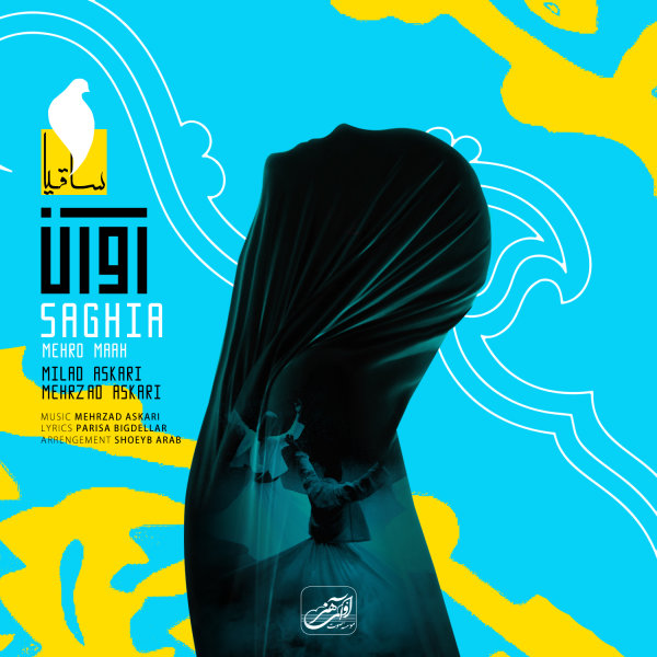 Saghia - Avan Band