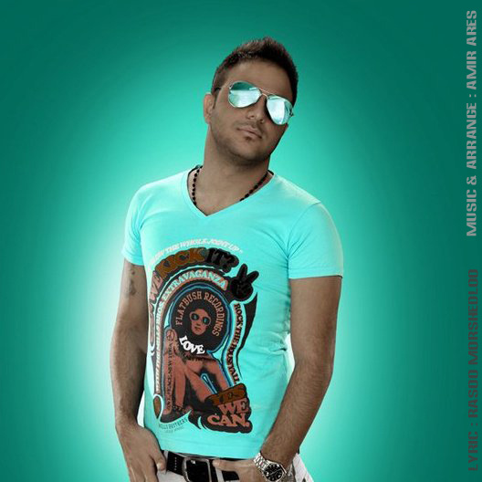 Faseleh - Niam