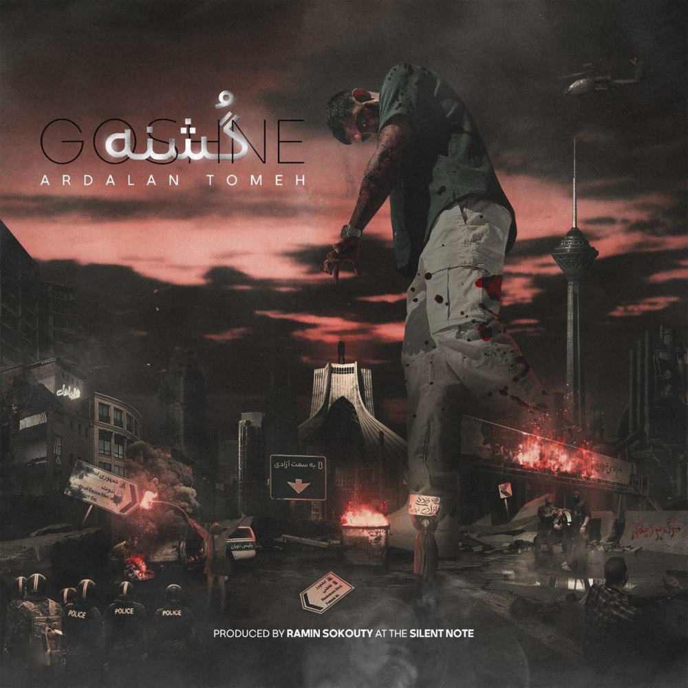Goshne - Ardalan Tomeh