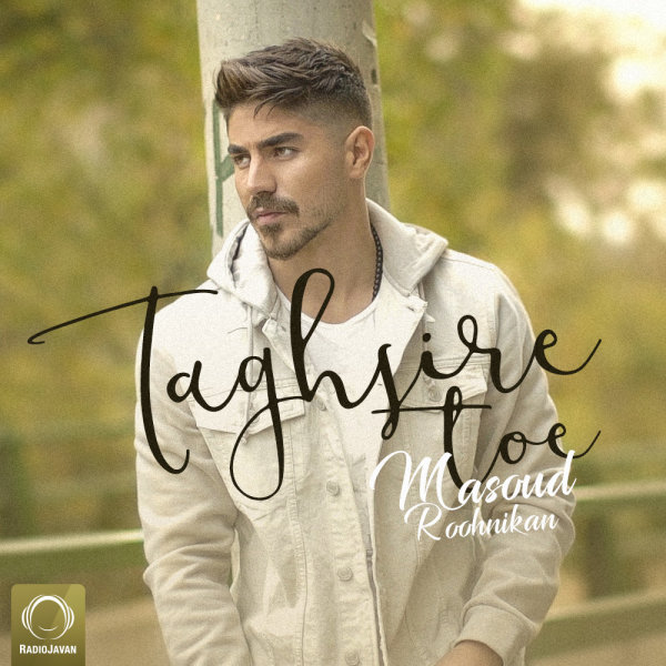 Taghsire Toe - Roohnikan