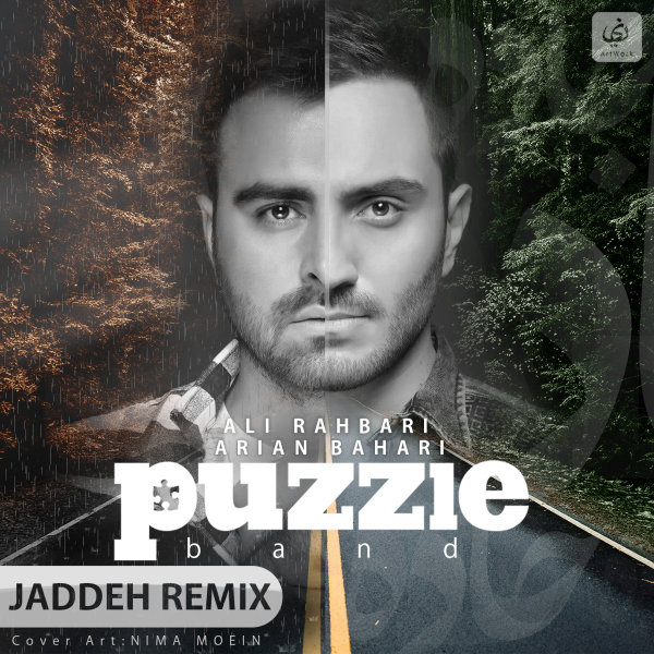 Jaddeh (Remix) - Puzzle