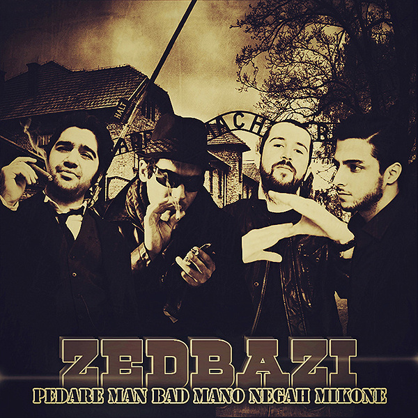 Pedare Man Bad Mano Negah Mikone - Zedbazi